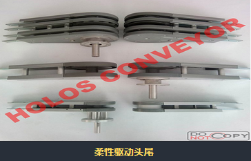 柔性鏈板輸送機(jī)有哪些優(yōu)勢(shì)？